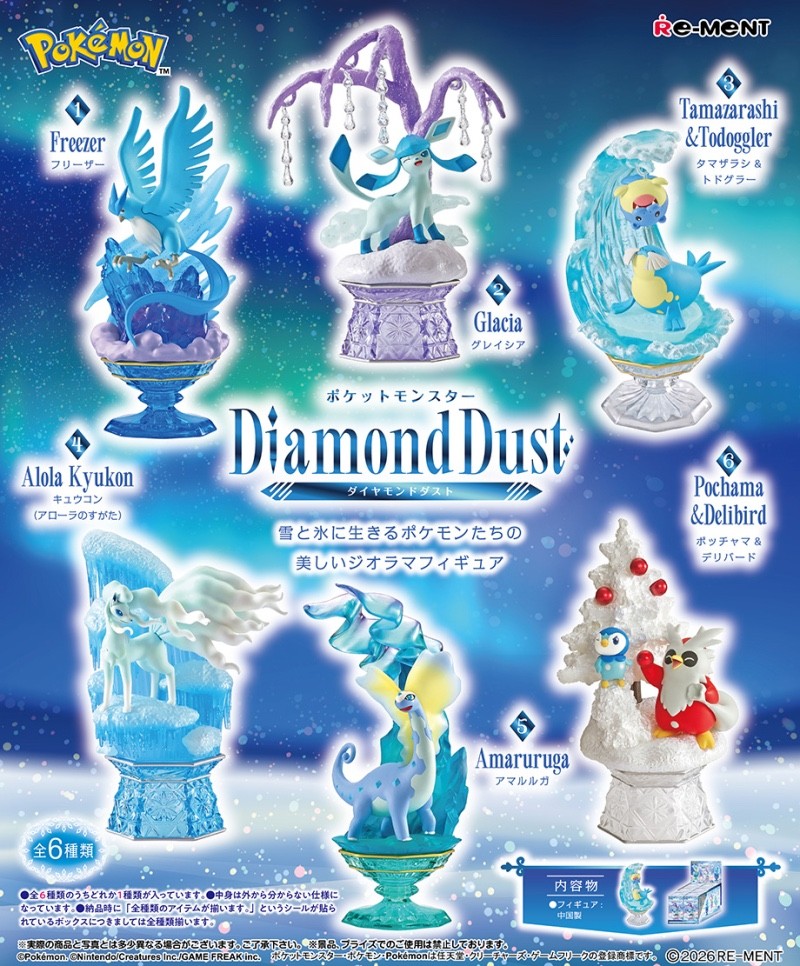 Pokemon: Diamond Dust | Re-ment Open Box Collection | eBay
