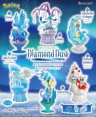 ポケットモンスターダイアモンド＆パール DIAMOND＆PEARL お風呂セット Pokemon: Diamond Dust | Re-ment Open Box Collection | eBay