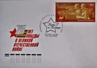 RUSSIA RUSSIA 2020 2847 Path to Victory WWII Koenigsberg Battle War War FDC