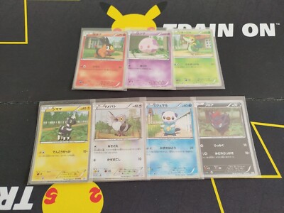 Pokemon Karten Set 7 CS1 Journey Partners Japanisch #4