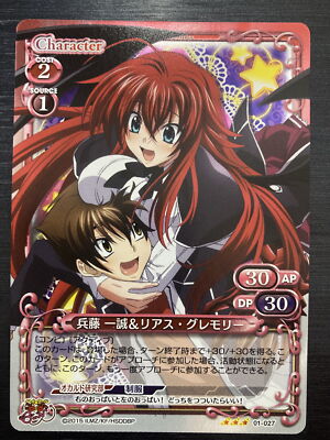 ハイスクールD×D リアス PSA10 【3連番】RIAS s-l400.jpg