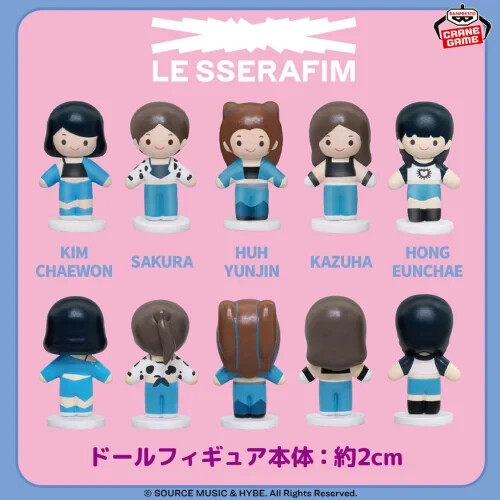 LE SSERAFIM ANTIFRAGILE Petit Doll Space Mini Figure Set & compact