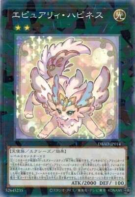 Epurrely Happiness DBAD-JP014 Normal Parallel Yugioh Japanese NM