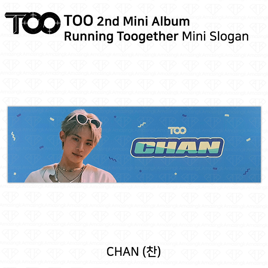 TOO 2nd Mini Album Running Toogether Official Mini Slogan KPOP K