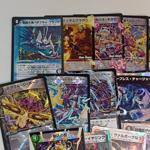 Duel Masters Japanese Bulk Sale 150 Cards _ 30 Rare + 20 Foil + 100 Common (E) - Imagen 15 de 19