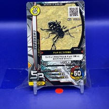 Anoplophora malasiaca The King of Beetle Mushiking Card Game S-G5-05 2003 001