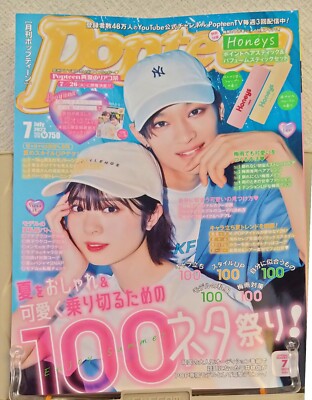 少女雑誌　lisette album No.95 french magazine Lisette】フランスの少女雑誌 1950's ヴィンテージ | FORN