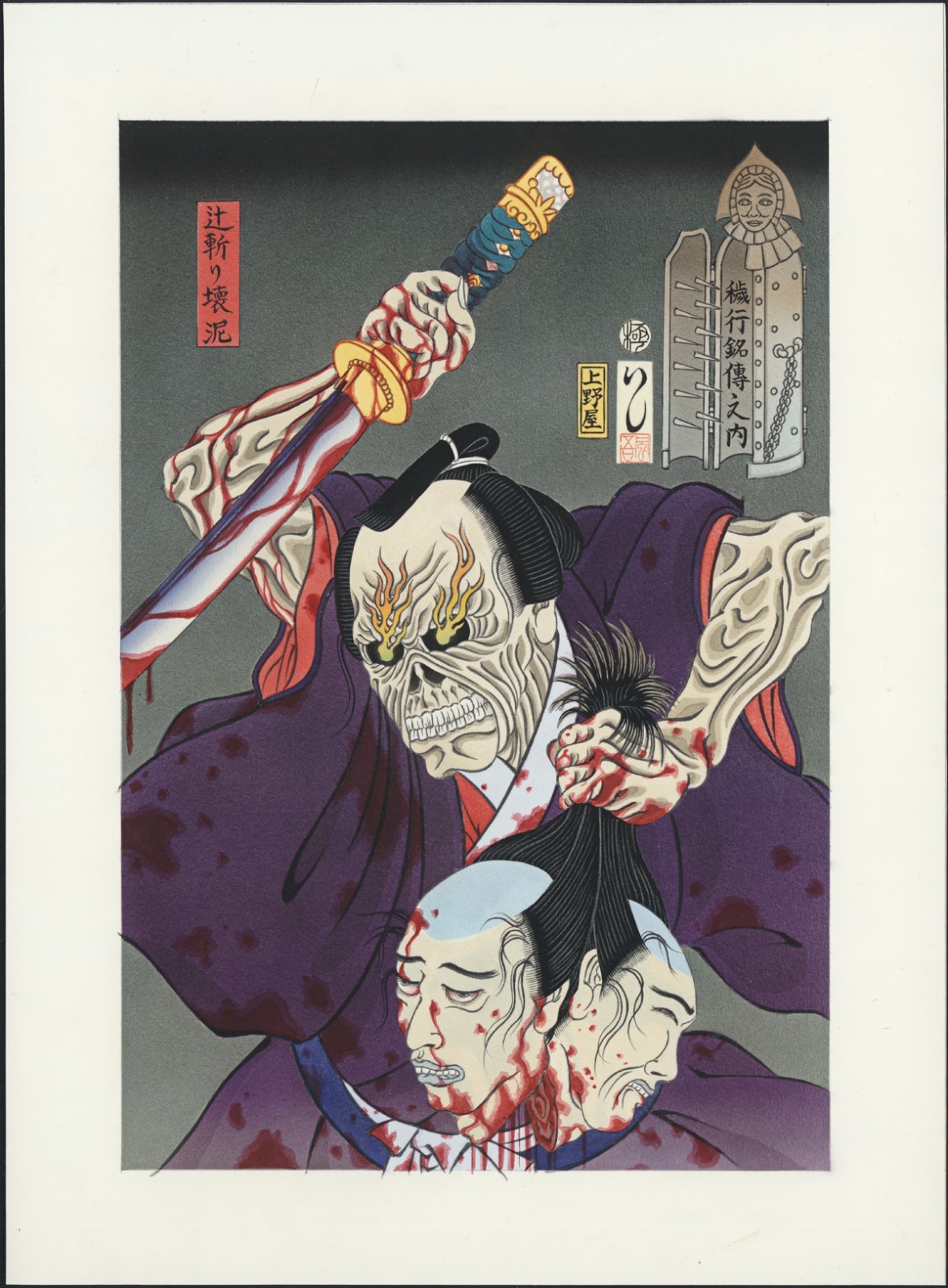 Ukiyo様 Japanese Woodblock Print “The series One Hundred and Eight Heroes