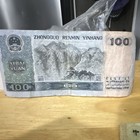 China 1990 100 Yuan Banknote Circulated Uncertified Ungraded — photo 2