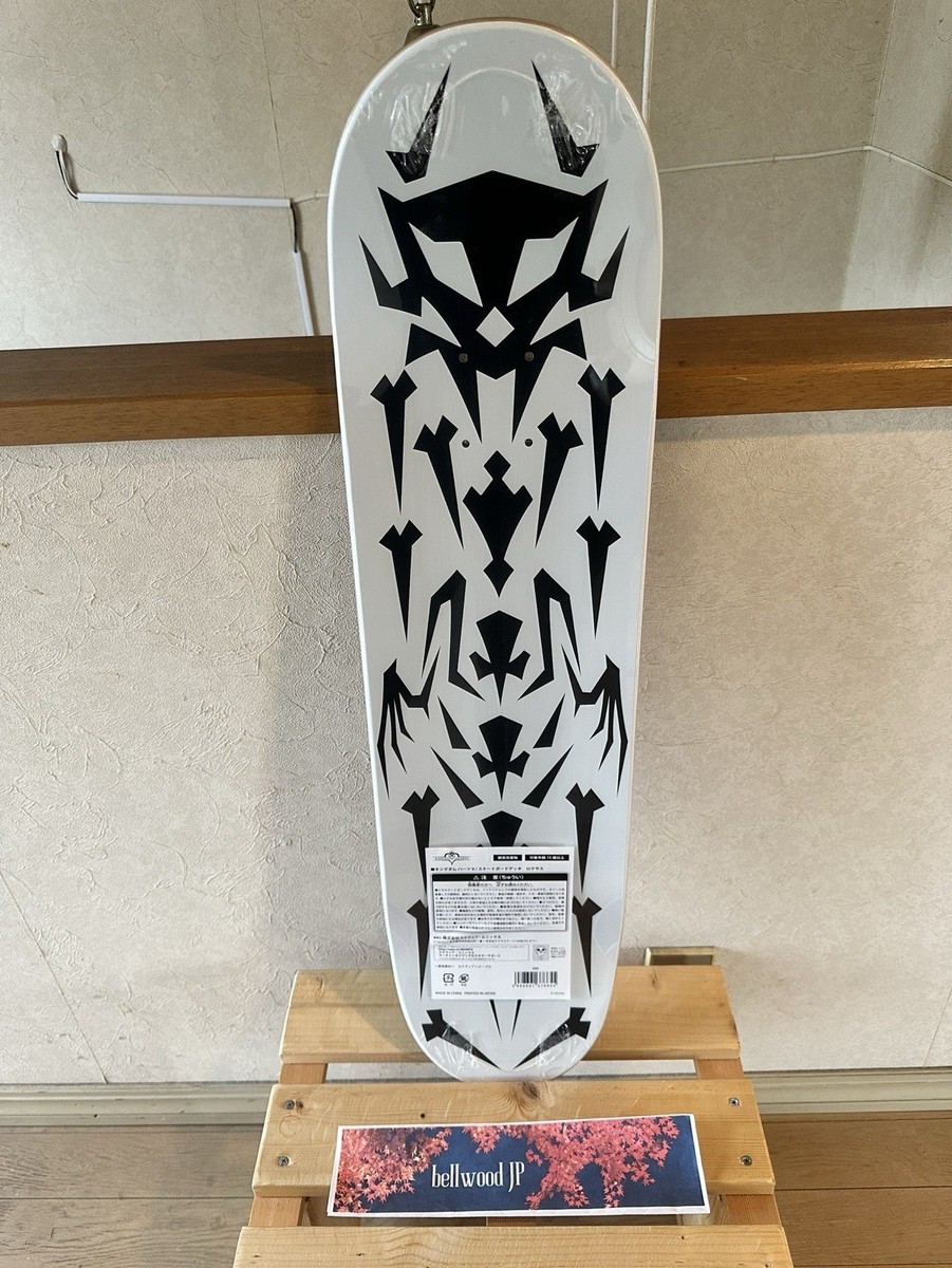 Kingdom Hearts II Roxas Skateboard Deck Limited Edition Disney