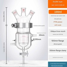 100ml Double-Layer Reaction Vessel G2 Sand Filter with Valve and 4 Joints