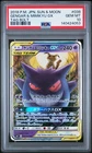 2018 POKEMON JAPANESE SUN & MOON TAG BOLT #038 GENGAR & MIMIKYU GX PSA 10