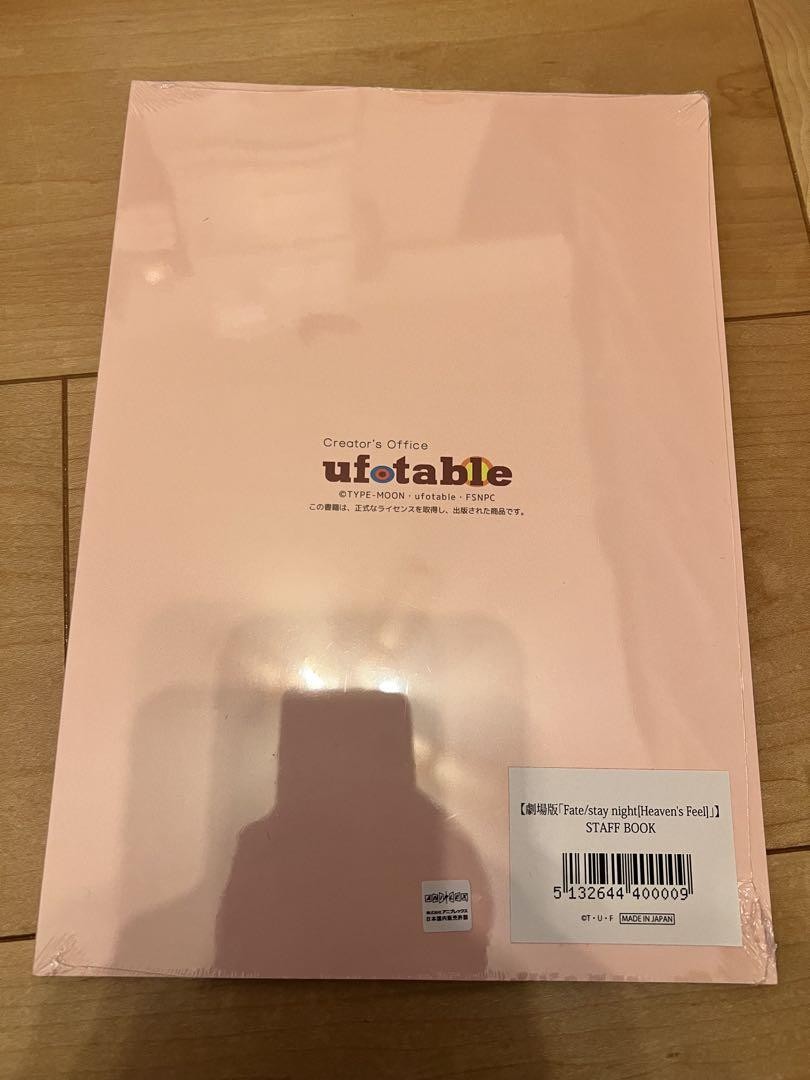 Fate/stay night[Heaven's Feel STAFF BOOK Japan Anime | eBay