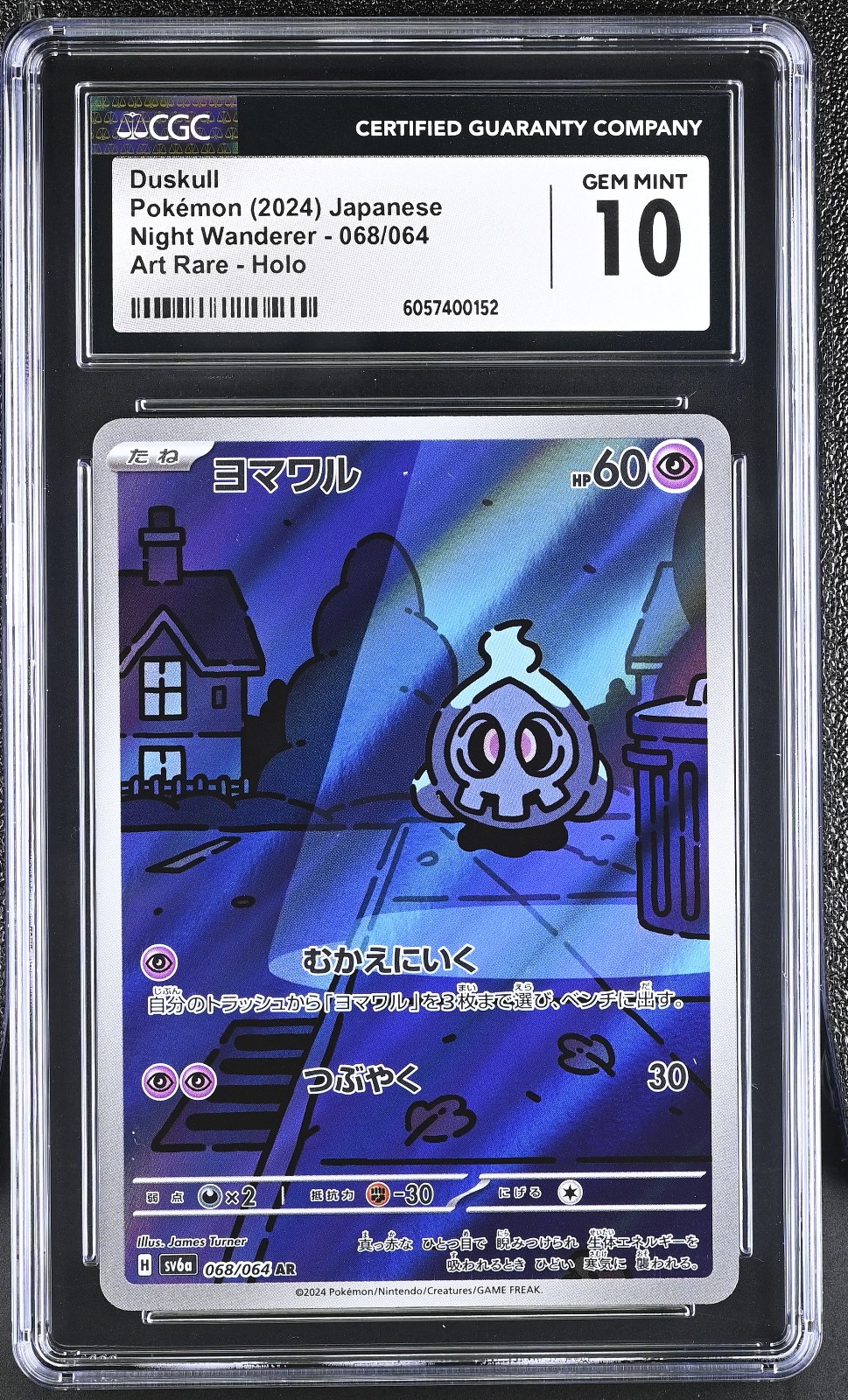 CGC 10 Gem Mint Duskull 068/064 Sv: Shrouded Fable Illustration Rare Holo