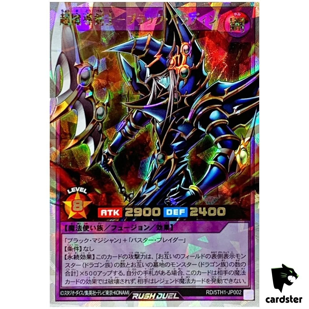 Dark Paladin Yu-Gi-Oh! TCG Individual Trading Card Games in