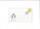 China Year 1984 Rat Year FDC