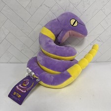 1997 EKANS Pok mon Vintage Plush Purple Yellow Coiled Snake. China Exclusive NWT