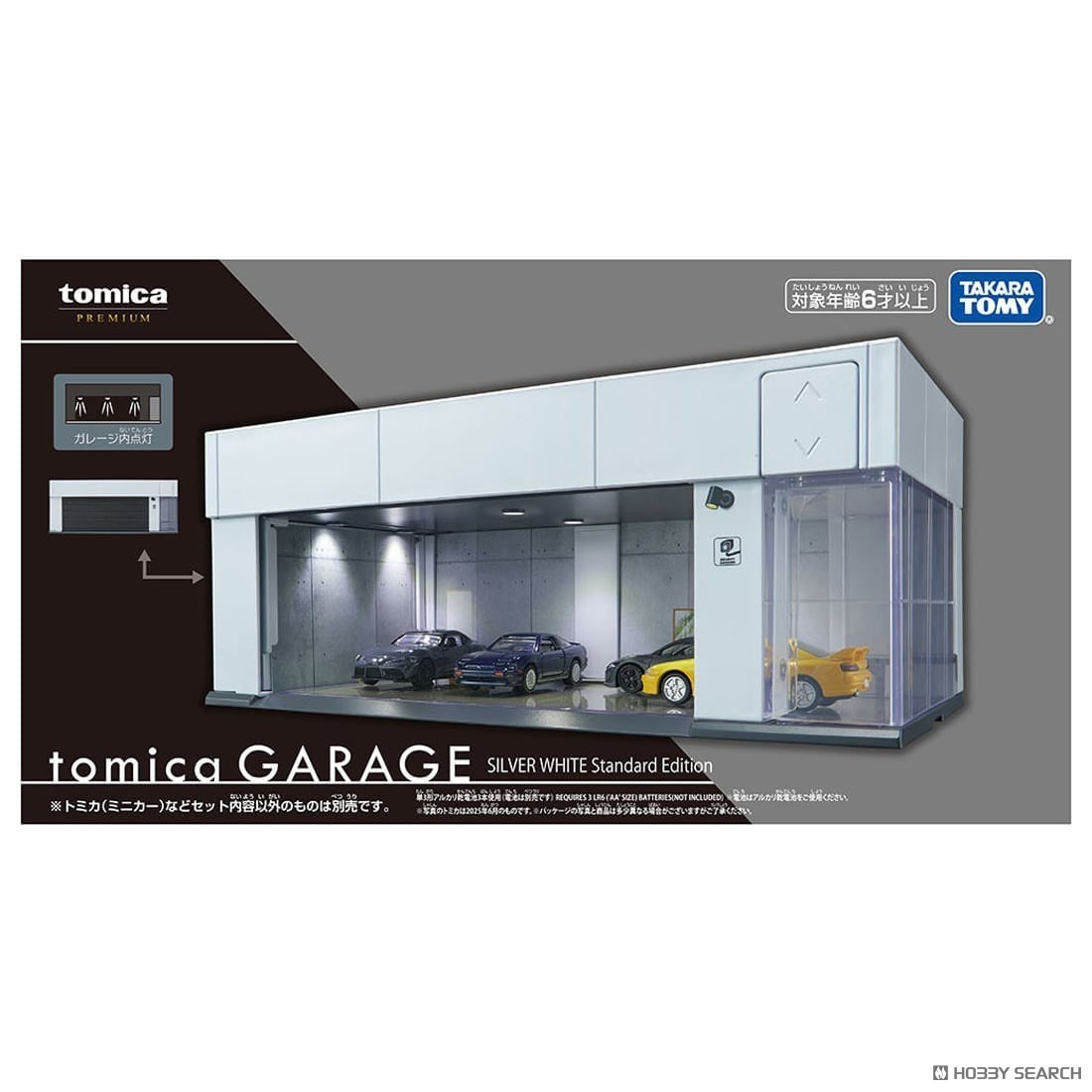 TAKARA TOMY TOMICA PREMIUM TOMICA GARAGE SILVER WHITE STANDARD