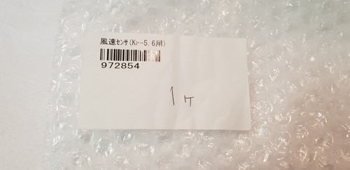 Apiste 972854 Air Flow Sensor for ENC-AR1120L-CU - New - Foto 3 di 10