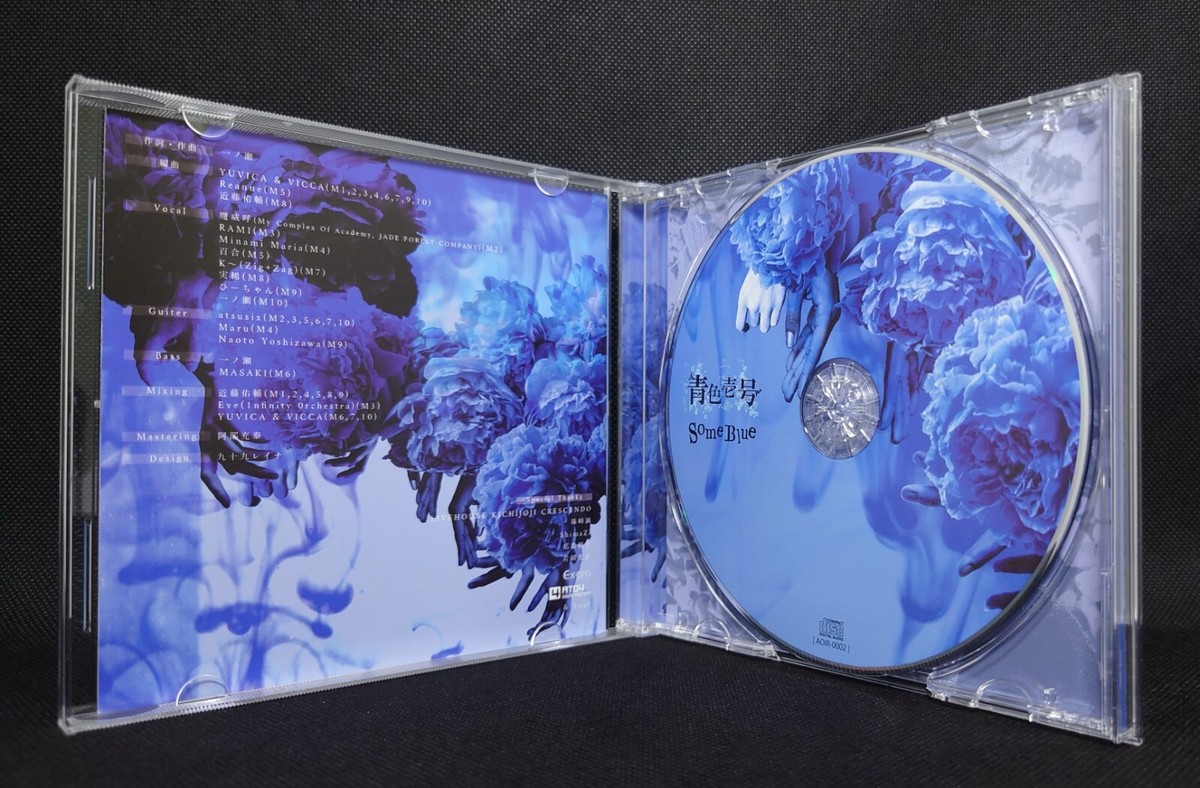 AOIROICHIGO Some Blue 2021 Album CD Used ex ZETTAI CLUB Ichinose