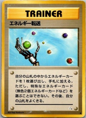 Pokemon Energy Search / Energiesuche Mystery of the Fossils (Fossil) Japanisch