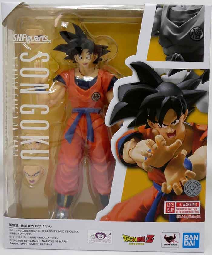 ドラゴンボール THE SON GOKU フィギュア Dragonball Z 6