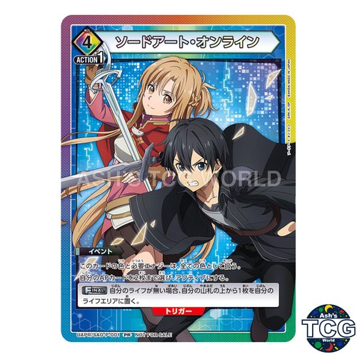 Sword Art Online PR SAO-P-001 Sword Art Online Promo Union Arena Japanese