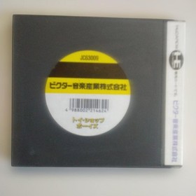 PC Engine Toy Shop Boys
