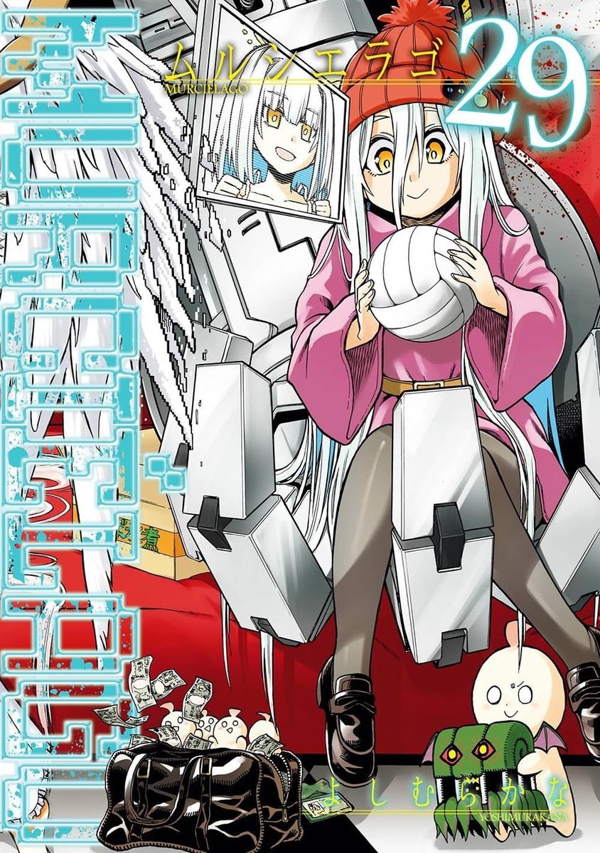 Murciélago Vol.1-29 Comic MANGA Japanese, Murcielago | eBay