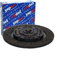Japko Kupplungsscheibe Passend FüR Honda Accord Civic Integra Prelude Quintet
