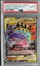 2019 Pokemon Cosmic Eclipse Naganadel Guzzlord Tag Team Holo #158/236 - PSA 10