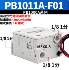 1pcs NEW SMC pneumatic diaphragm pump PB1011A-F01