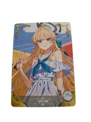 Blue Archive, Asuma Toki Goddess Story Anime Waifu Karte