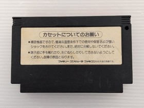 Teenage Mutant Ninja Turtles Famicom/NES JP GAME. 9000026128321