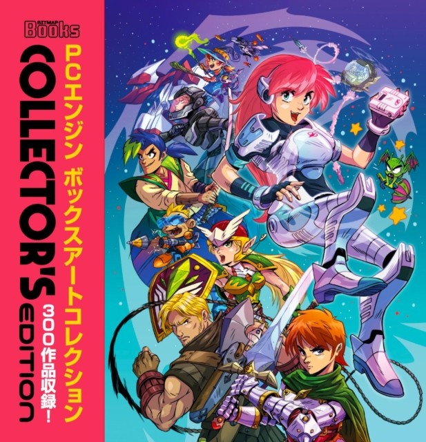 PC Engine: The Box Art Collection (Collector's Edition) by Bitmap Books HARDBACK
