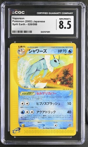 CGC 8.5 NM/M+ Vaporeon 026/088 Unlimited 2002 Pokemon Japanese Split Earth Pop 2