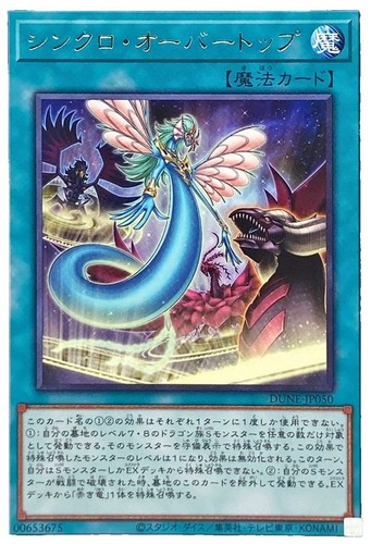 Yu-Gi-Oh OCG Palladium Oracle Mahad TTP1-JP007 0 Rare NM Japanese