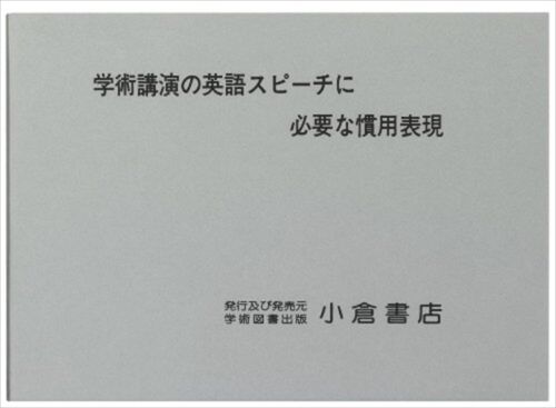 Casio Electronic Dictionary Expert English Content Enrichment Model XD-N9800WE - Picture 2 of 12