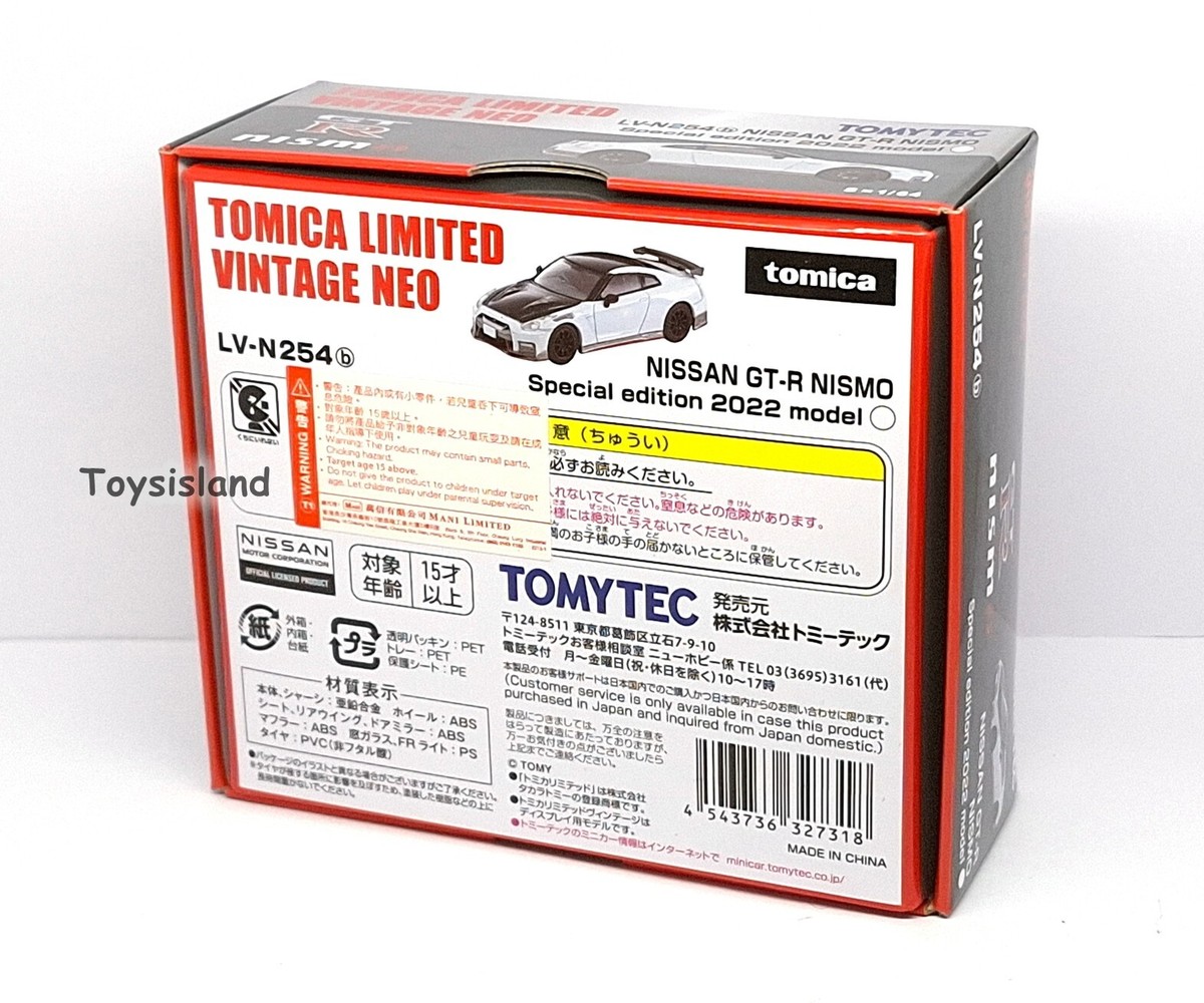 ミニカー TOMYTEC NISSAN GT-R 50th Anniversary2022 ミニカー TOMYTEC NISSAN GT-R 50th Anniversary2022 Tomytec