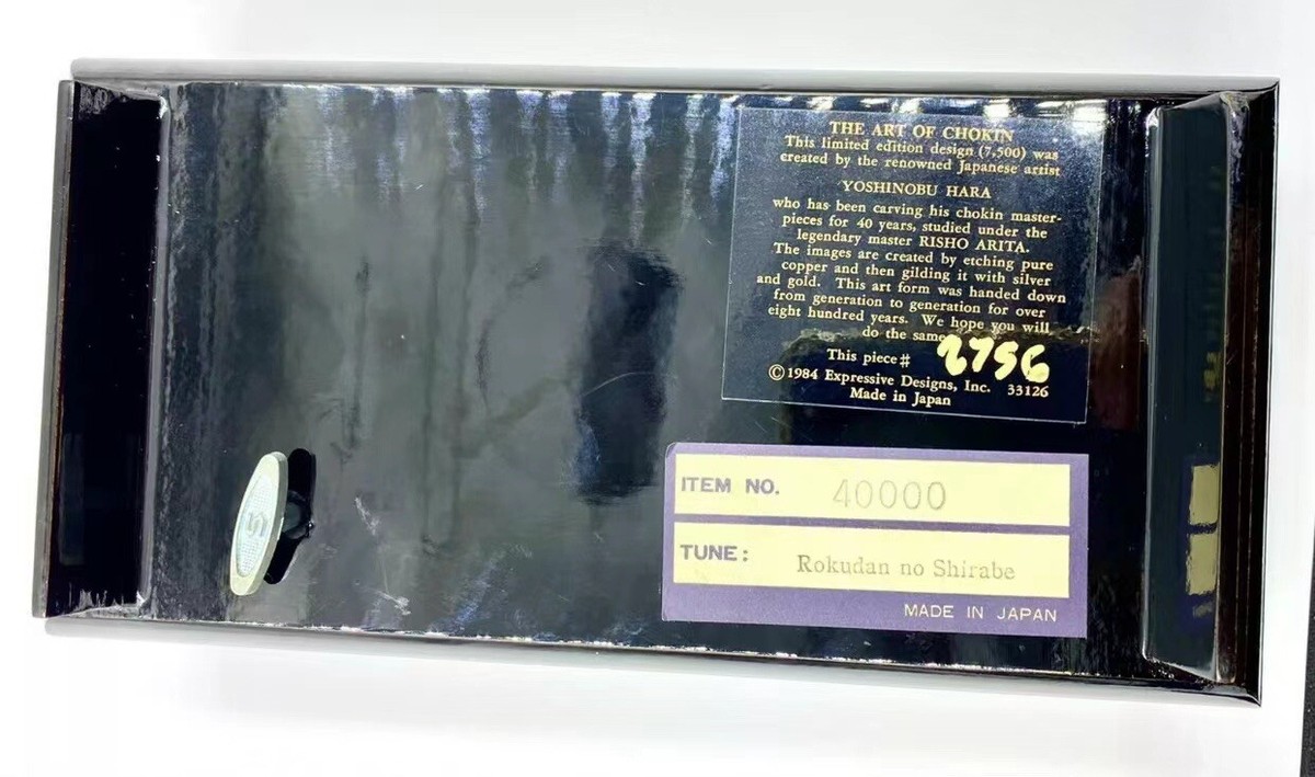 佐*樹様 シャグポーチ 1984 Art of Chokin Yoshinobu Hara Music Box & Jewelry Box | eBay
