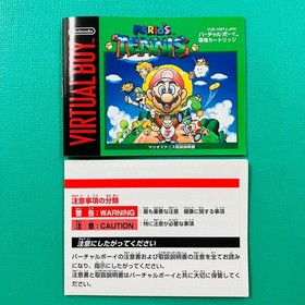 [Unused item] Virtual Boy Mario's Tennis MARIO'S TENNIS VIRTUAL BOY