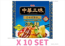 MYOJO CHUKA ZANMAI AKASAKA RIKYU HIYASHI CHUKA COLD NOODLES SESAME SOY SAUCE X10