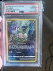 Mew GG10/GG70 Crown Zenith: Galarian Gallery Holo