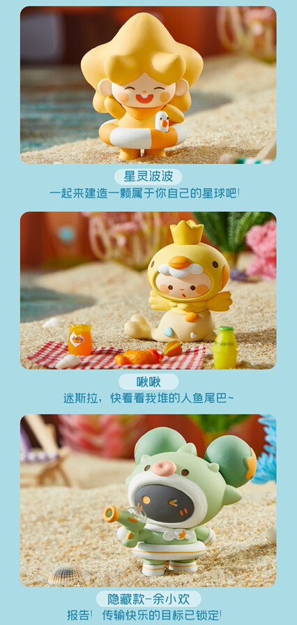 Mini Toys Case Of 8 Blind Box Mini World Holiday Party Chaser