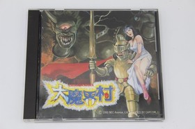 PC ENGINE DAIMAKAIMURA SUPER GRAFX software HuCARD from japan