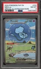Pokemon Mew ex Paldean Fates Special Illustration Rare #232 PSA 8