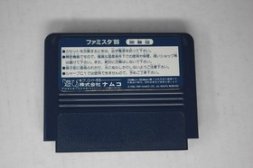 Pro Yakyuu Family Stadium '89 Opening Version!! (JPN) Famicom (Region Locked)