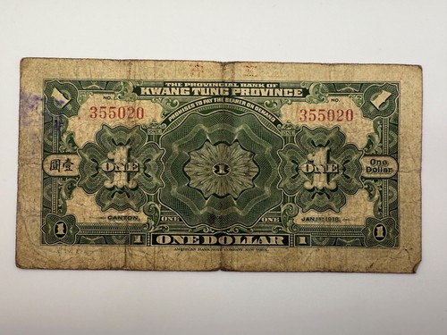 1918 China Kwangtung Provincial Bank 1 Dollar Banknote P# S2401 SPC55 - Picture 2 of 2