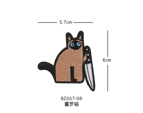 Cat with Knife Patches Funny Embroidered Badge DIY Applique Repair Patches - Picture 24 of 34