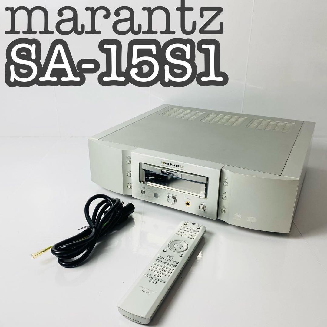 Marantz SA-15S1 SACD CD Player Super Audio Stereo AC100V 50/60Hz 